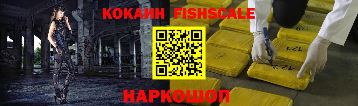 Белгород  где купить наркоту  Вход с VPN  COCAIN Columbia 