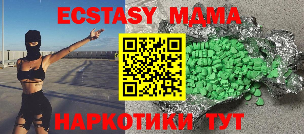 Ecstasy бентли  Вход с VPN  Ecstasy  Экстази Philipp Plein  Белгород 