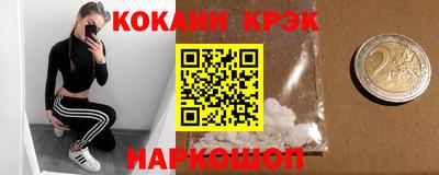мефедрон мука Обнинск