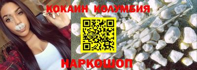 прущие грибы Новодвинск