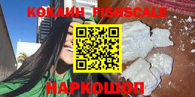 ГАЛЛЮЦИНОГЕННЫЕ ГРИБЫ Новокубанск