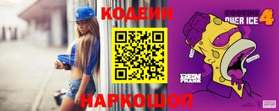 ГАЛЛЮЦИНОГЕННЫЕ ГРИБЫ Новокубанск