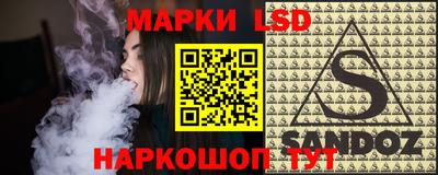 ГАЛЛЮЦИНОГЕННЫЕ ГРИБЫ Новокубанск