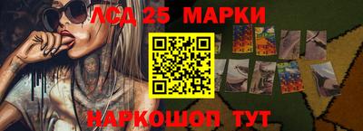 ГАЛЛЮЦИНОГЕННЫЕ ГРИБЫ Новокубанск