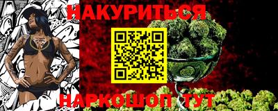 марки lsd Новозыбков