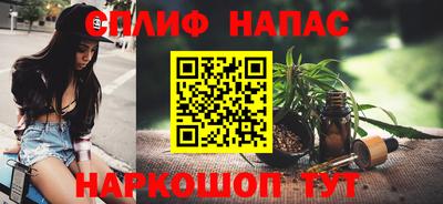 ГАЛЛЮЦИНОГЕННЫЕ ГРИБЫ Новокубанск