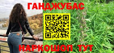 ГАЛЛЮЦИНОГЕННЫЕ ГРИБЫ Новокубанск