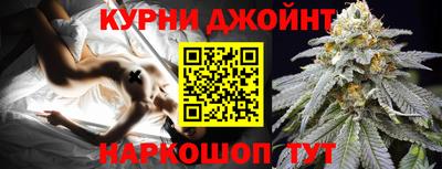 ГАЛЛЮЦИНОГЕННЫЕ ГРИБЫ Новокубанск
