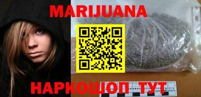 ГАЛЛЮЦИНОГЕННЫЕ ГРИБЫ Новокубанск