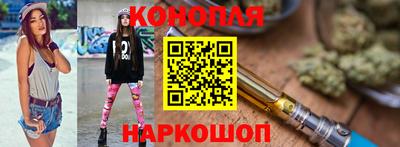 ГАЛЛЮЦИНОГЕННЫЕ ГРИБЫ Новокубанск