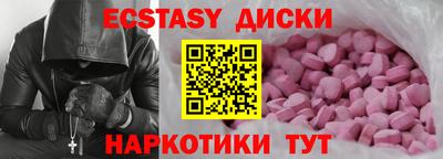 прущие грибы Новодвинск