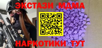 ГАЛЛЮЦИНОГЕННЫЕ ГРИБЫ Новокубанск