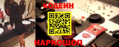 ГАЛЛЮЦИНОГЕННЫЕ ГРИБЫ Новокубанск