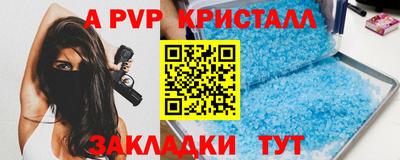 прущие грибы Новодвинск