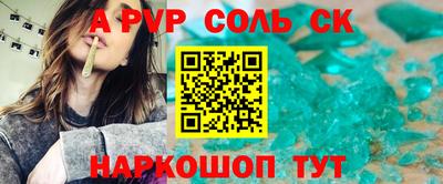 марки lsd Новозыбков