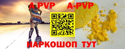 прущие грибы Новодвинск