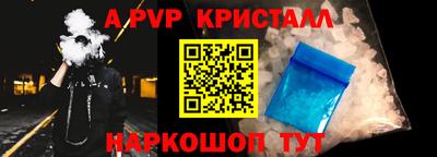 марки lsd Новозыбков