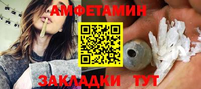 прущие грибы Новодвинск