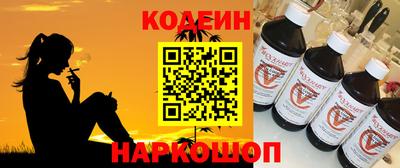 ГАЛЛЮЦИНОГЕННЫЕ ГРИБЫ Новокубанск