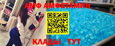 стафф Обь