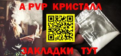 стафф Обь