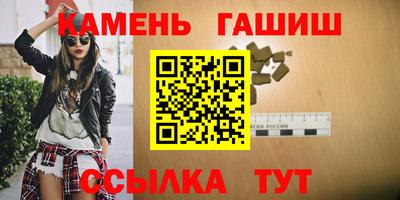 марки lsd Новозыбков