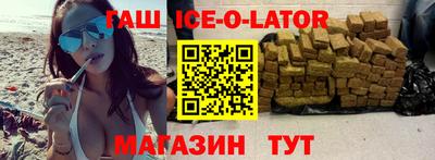 ГАЛЛЮЦИНОГЕННЫЕ ГРИБЫ Новокубанск