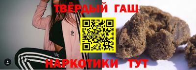 стафф Обь