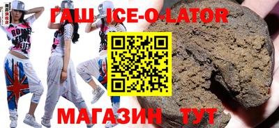 ГАЛЛЮЦИНОГЕННЫЕ ГРИБЫ Новокубанск
