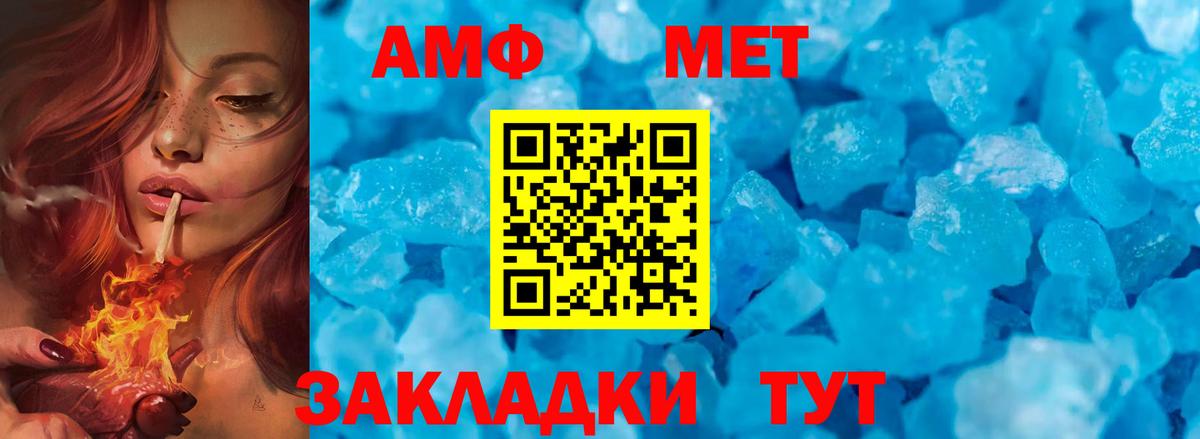 Белгород  Метамфетамин мет  Вход с VPN 