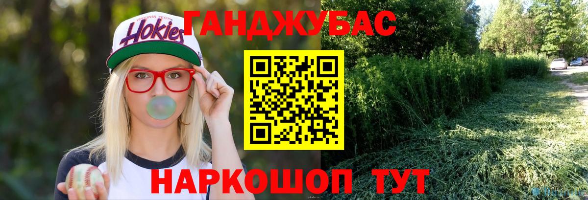 Белгород  Бошки Шишки гибрид  Канабис индика  Марихуана Amnesia  Вход с VPN 