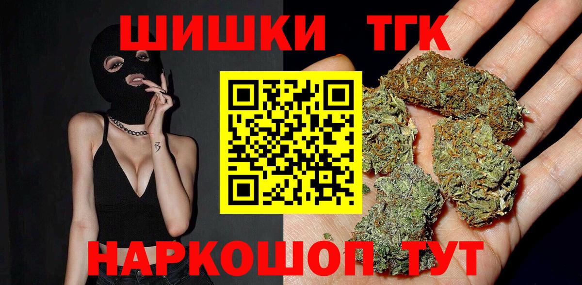 Бошки марихуана VHQ Белгород